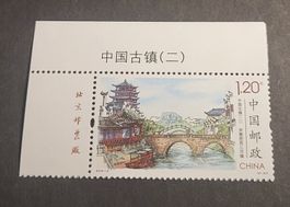 China 2016 briefmarke
