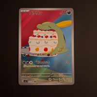 Gulpin #112 sv7 Stella Miracle JAP