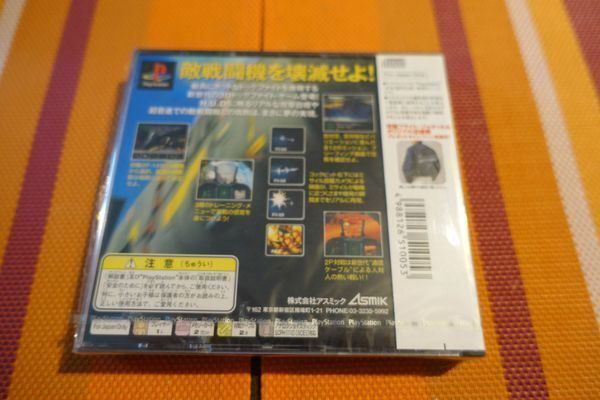 Sony Giochi: Sidewinder - japanisch – Nuovo e nell'imballaggio originale da Steinach venduto da Gamecet 6