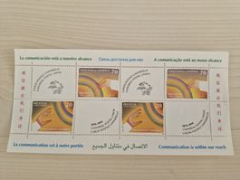 Universal Postal Union 1874-1999 Briefmarkenbogen postfrisch