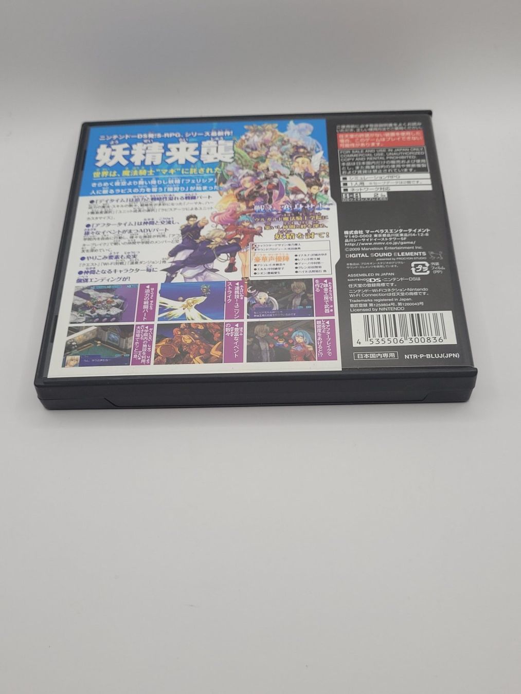 Nintendo Spiele: Nintendo DS Luminous Arc 3 OVP Japan – Gebraucht aus Münchenstein von danytlaw 1