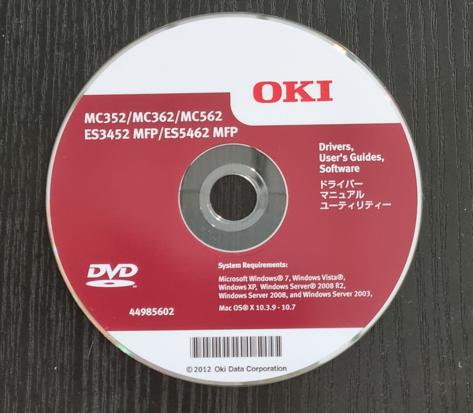 Oki Imprimantes: OKI MC562dn Multifunktionsdrucker + extra Papierkassette – D'occasion à Zürich par azahar11 7