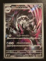 Ixon de Galar JP (209/193)- Héros Transcendants m2a