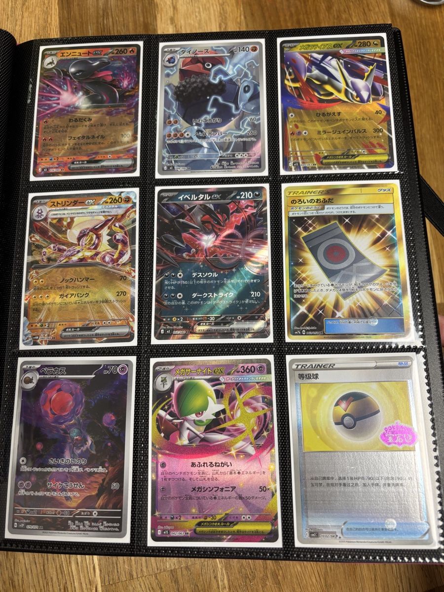 Pokémon Carte collezionabili: Verschiedene Pokémon Booster Karten  – Nuovo e nell'imballaggio originale da Amriswil venduto da thi_r29m 1