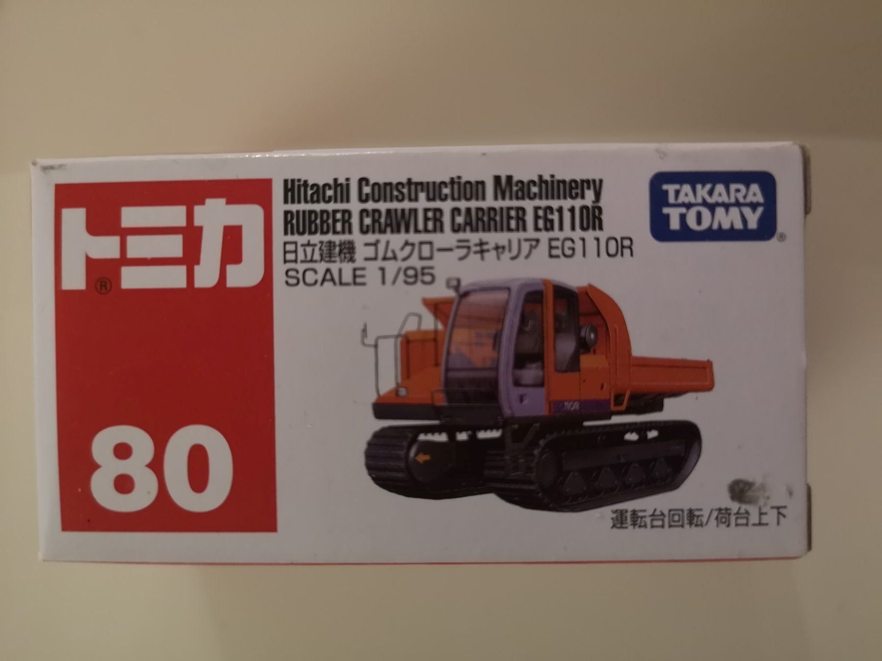 Modellini d'auto: Tomica 80 Hitachi Construction Crawler – Nuovo (secondo la descrizione) da Echichens venduto da aegis0129