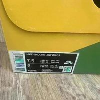 Nike SB Dunk Low HUF  Mistery Bug 40.5, Nuove!