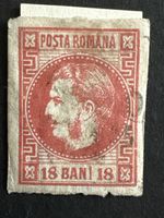 Timbre Roumanie Posta Romana 18 Bani rouge bon etat
