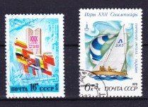 Tutti i francobolli: Lot 2 timbres Russie - 1978-79 - Obl. – Usato da Blonay venduto da Leglaude_01
