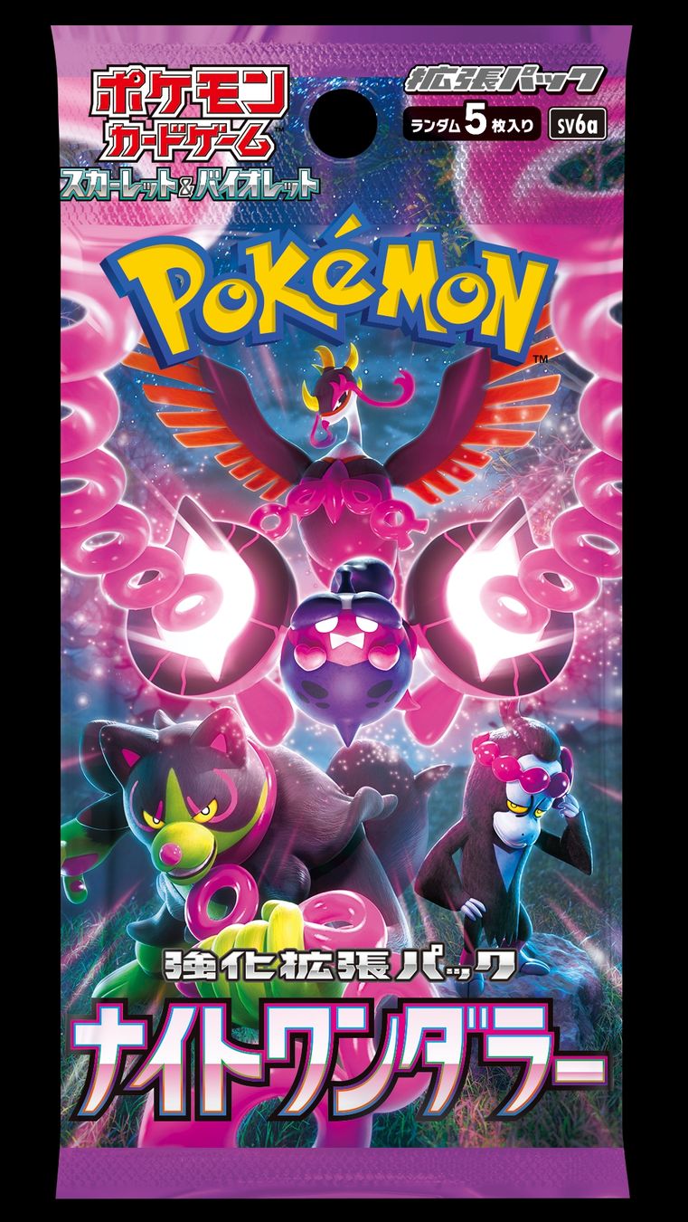 Pokémon Carte collezionabili: 1x Night Wanderer Booster (JP) – Nuovo e nell'imballaggio originale da Ascona venduto da MitzMuseum