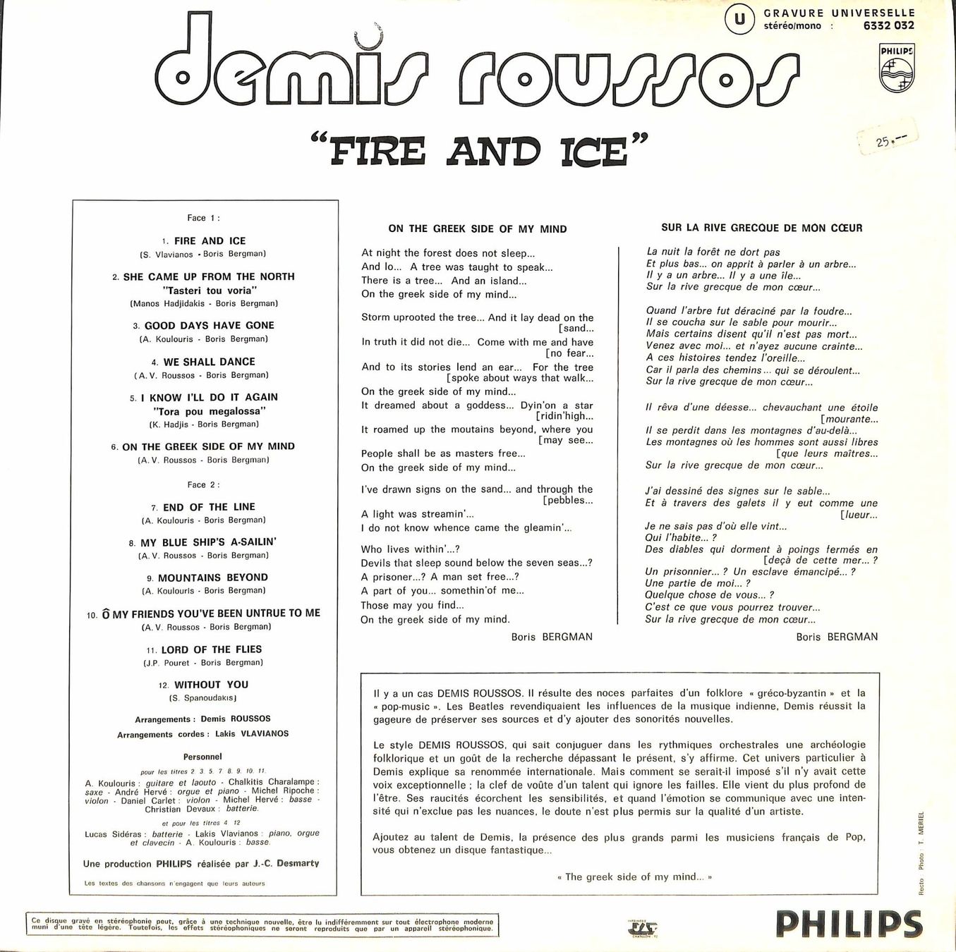 Schallplatten: LP: Demis Roussos - Fire and Ice – Gebraucht aus Trimmis von Dres2 1