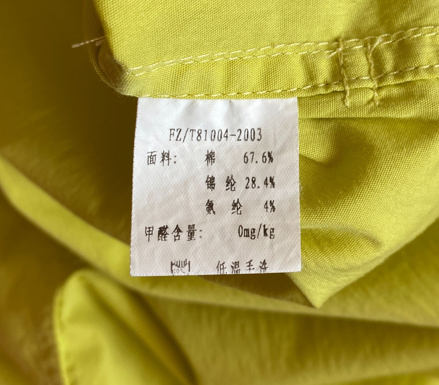 Kleider: Sommerkleid - gelb - Gr. 38 - ärmellos – Gebraucht aus Wohlen b. Bern von cookiemonster 3