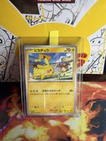Pokemon Pikachu 120/SV-P Gym Event Promo Japanese