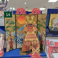 3D Japanese Shogun Display/deko/Card/Karte/with/envelope !