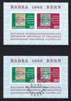 1965 Gedenkblock  NABRA, Bern Nr. W43, postf.** & ET-ʘ, KP 3