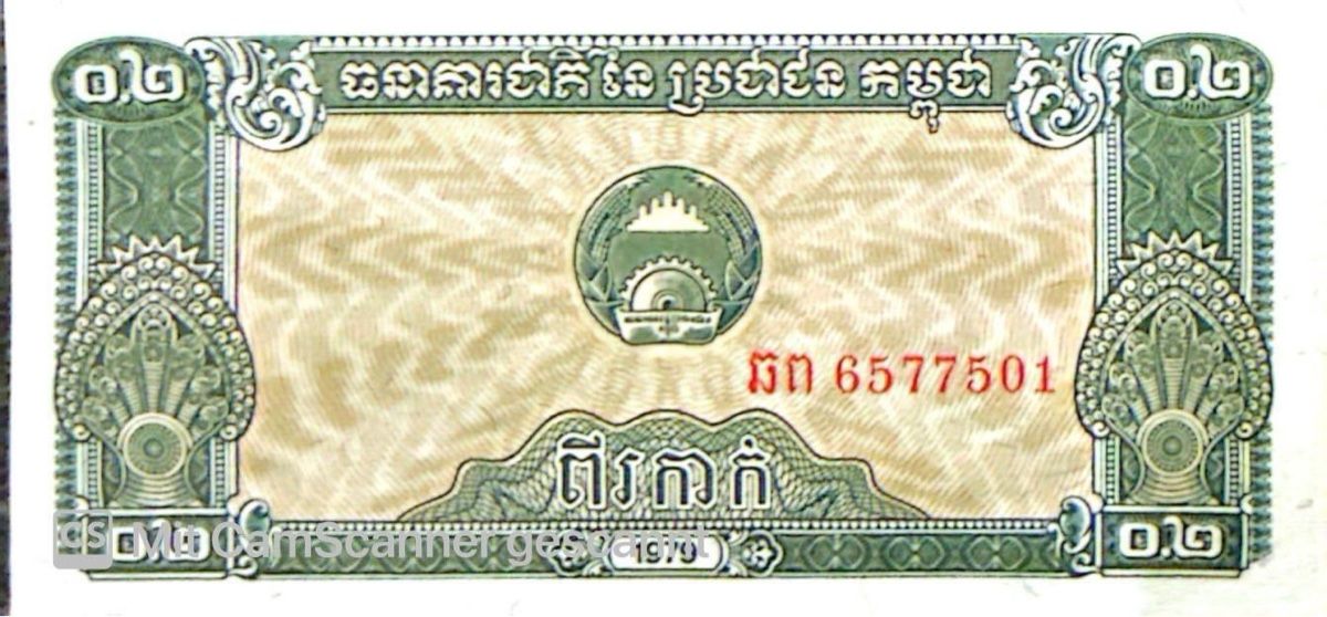 Banconote: Alte Kambodschanische Banknote 02 Riel <br> – Nuovo (secondo la descrizione) da Madiswil venduto da Bilranis1071 1