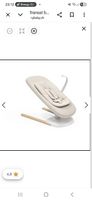 Stokke Yoga transat neuf
Conçu avec lavis
