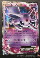 Pokemon Japanese Espeon EX 035/080 XY9 Rage Broken Heavens