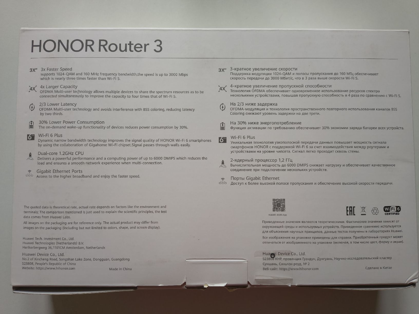Huawei Modems & Router: WiFi 6 Honor Router 3 – Gebraucht aus Rebstein von sho_7yky 1