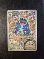 Pokemon - Seismitoad 105/086 - Black Bolt - IR - BLK EN