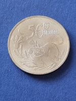 5 Euro Portugal 2023 Unicórnio