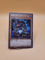 Yu-Gi-Oh! Karte - Black Magician / Dunkler Magier, Top!