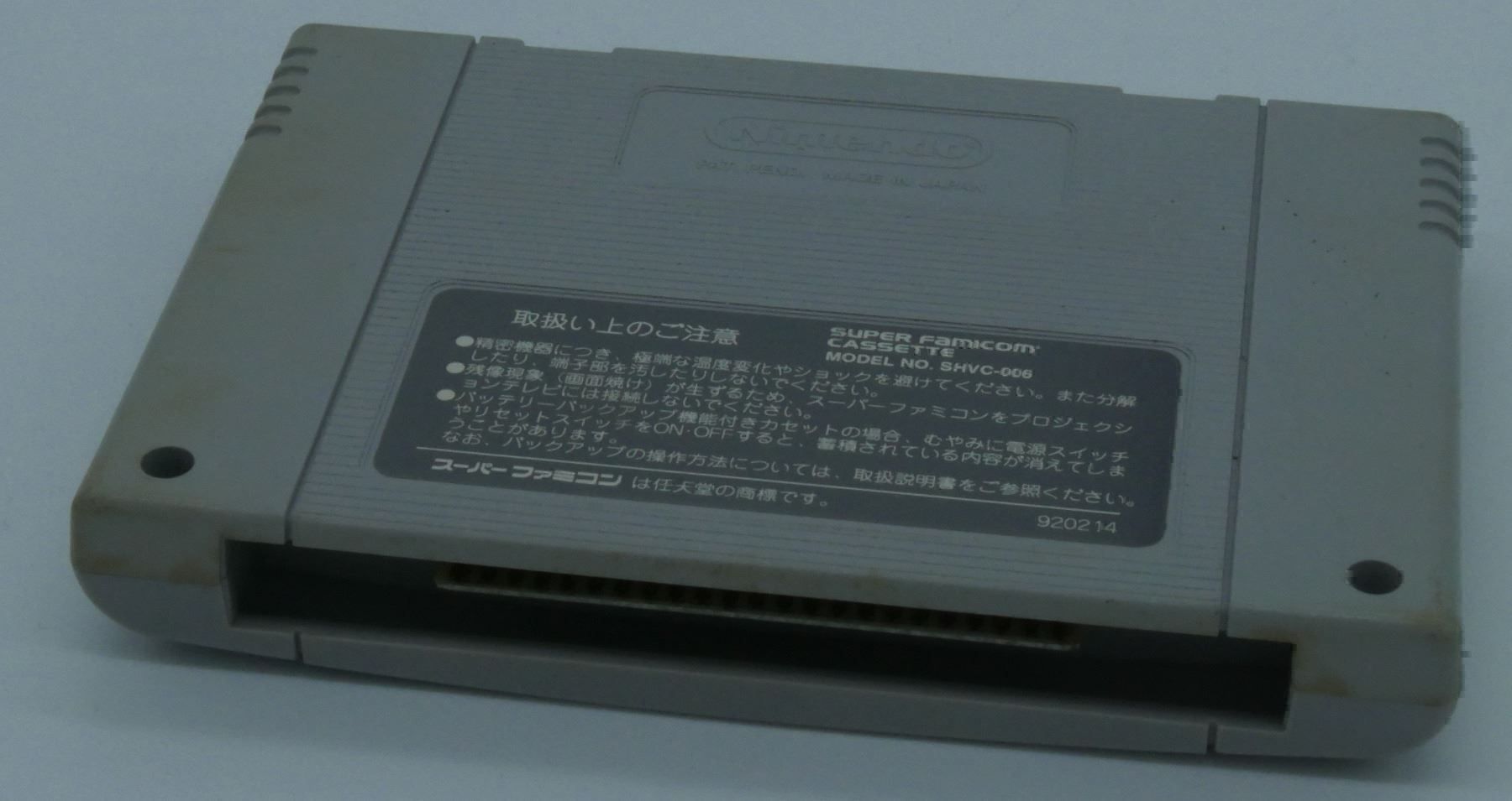Nintendo Giochi: Sword World SNES Jap Super Famicom – Usato da Genève venduto da Cardtreasure 1