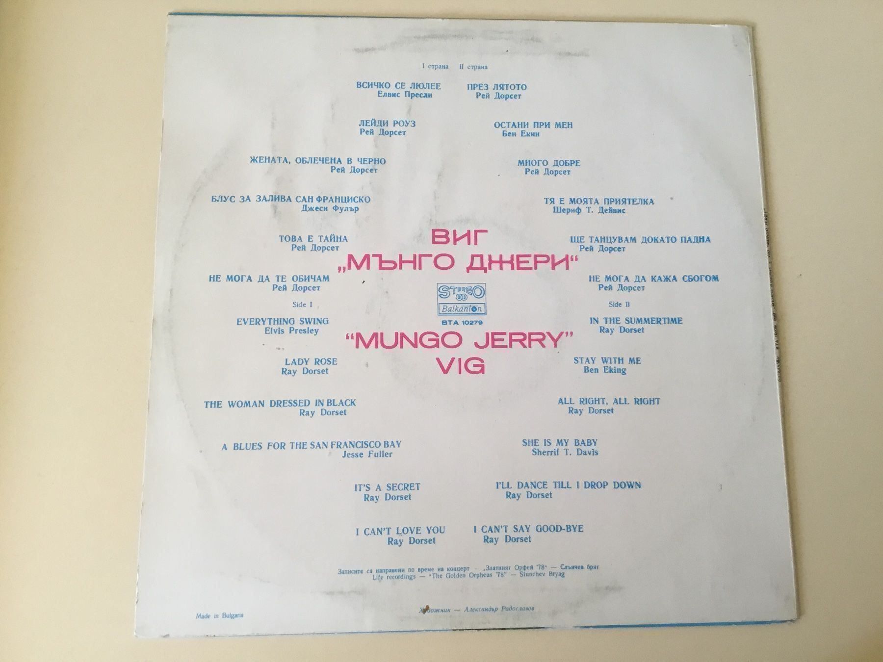 Dischi in vinile: Mungo Jerry & Ray Dorset / Live – Usato da Kreuzlingen venduto da Schuggerman 1
