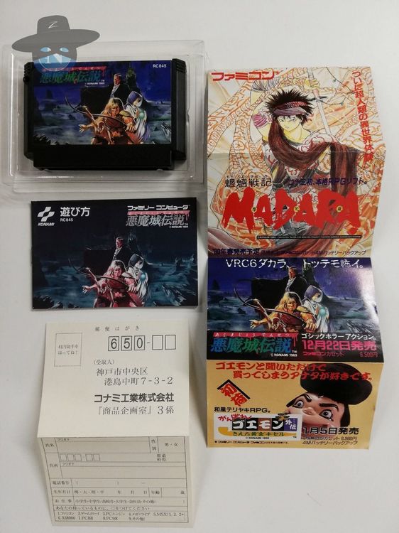 Akumajo Densetsu Castlevania 3 / JAPAN Kaufen auf Ricardo