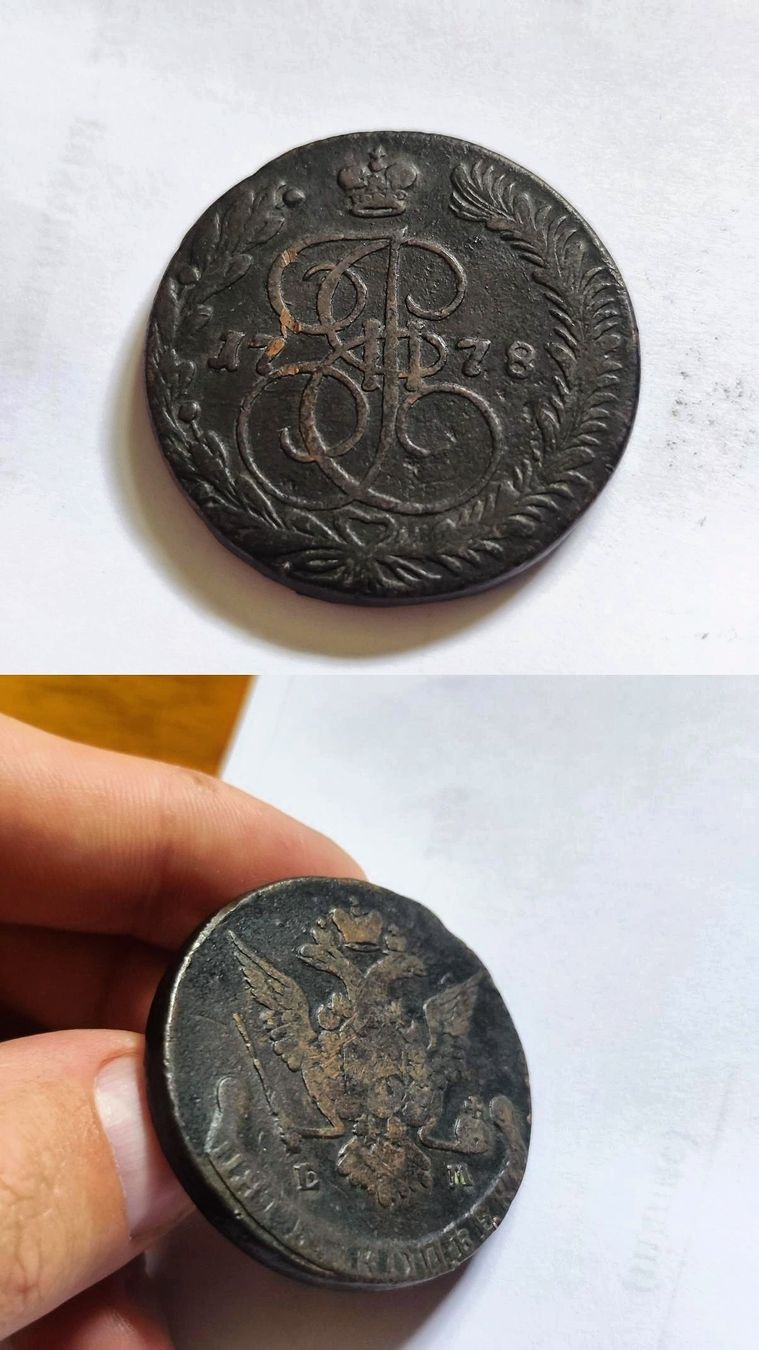 Tutti le monete: Collection Russian Coins Various Years Various Sizes – Usato da Grindelwald venduto da vla_z6zz 2