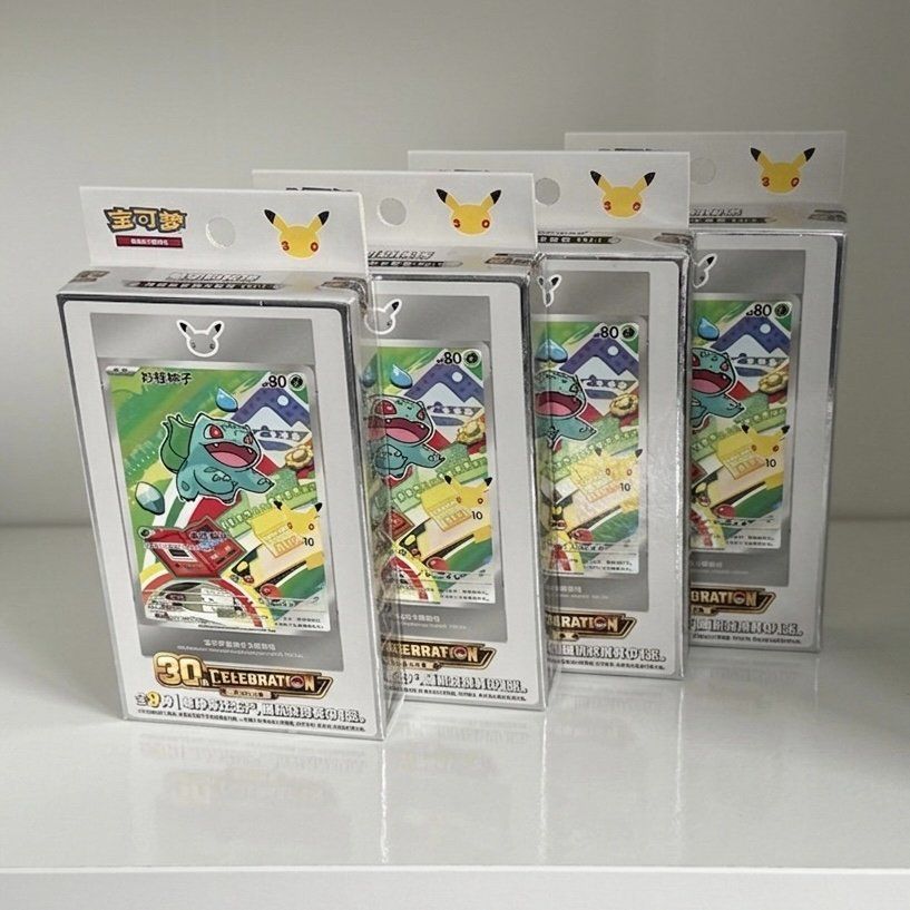 Pokémon Cartes à collectionner: Pokémon 30th Anniversary First Partner Vol.1 - Scellé – Neuf avec emballage d'origine à St-Cergue par Kev.gon
