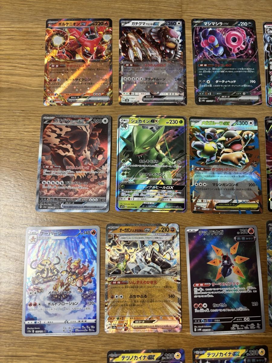 Cartoline: Pokémon Karten verschiedene Booster – Nuovo (secondo la descrizione) da Amriswil venduto da thi_r29m 8