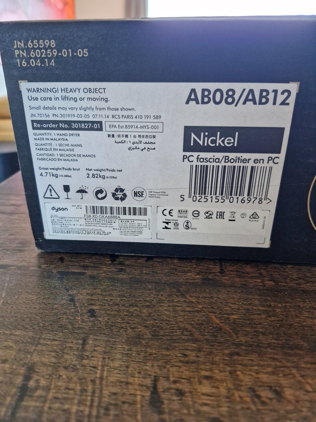 Asciugatrici: Dyson Händetrockner AB12 Nickel Airblade V – Nuovo e nell'imballaggio originale da Widnau venduto da Bugy63