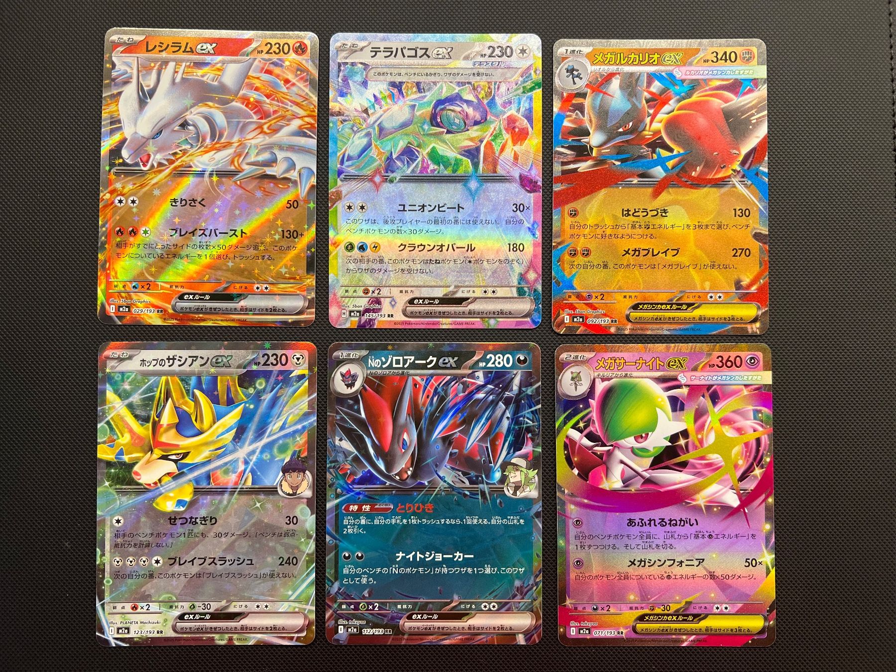 Pokémon Carte collezionabili: Pokemon 20x EX Sammlung Lot Bundle - JAP - ab. 9.90 – Usato da Pregassona venduto da X_vendeditutto 3