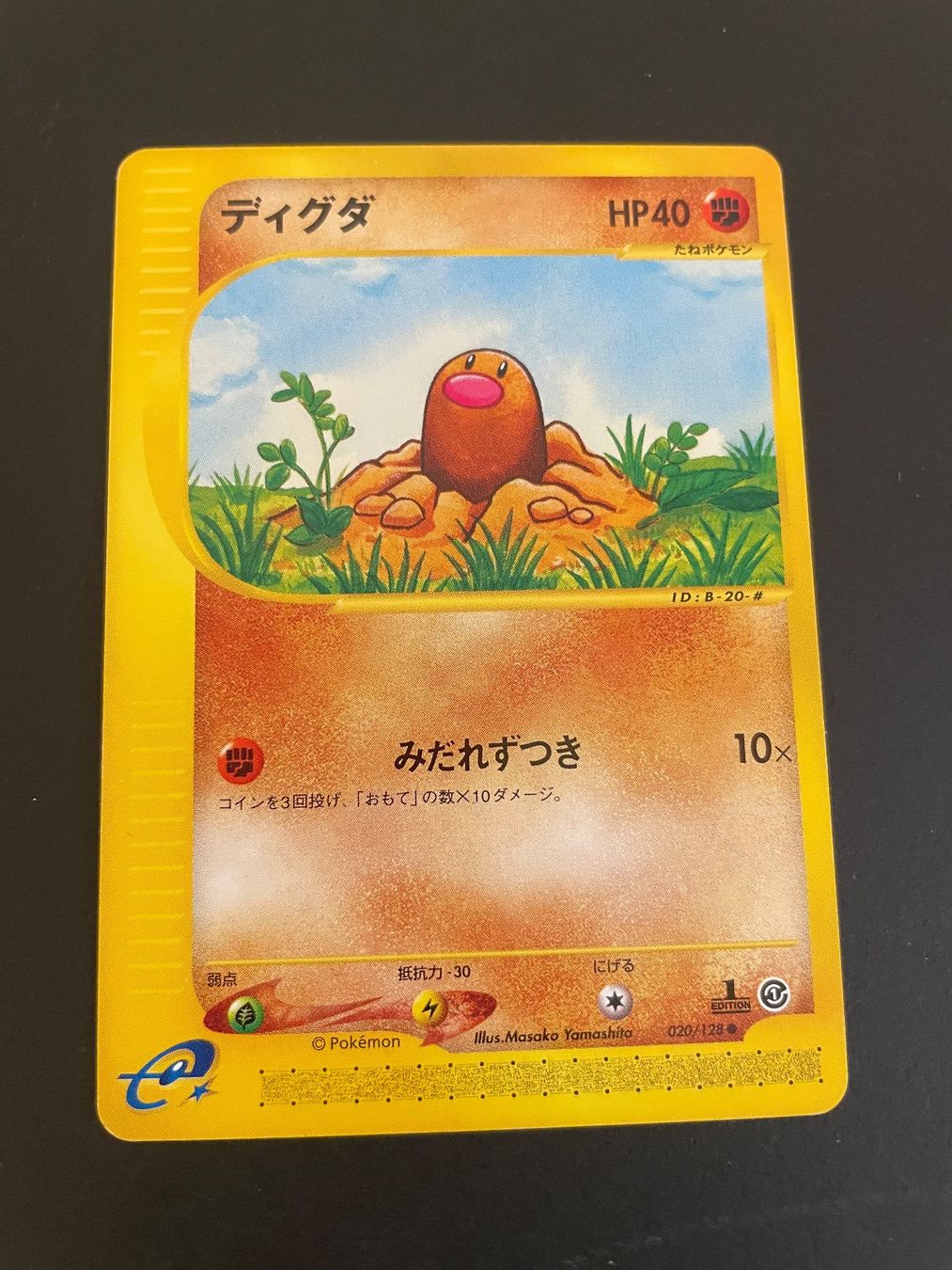 Pokémon Carte collezionabili: Diglett 1st Edition e Series Nintendo 020/128 – Usato da Zürich venduto da pokemon_cards
