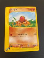 Diglett 1st Edition e Series Nintendo 020/128