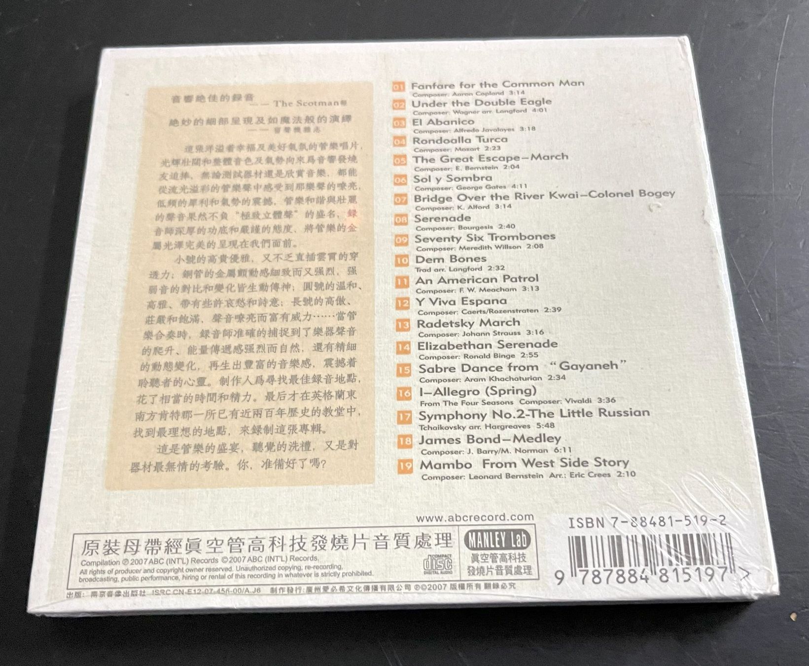 CD: Supreme Stereo Sound Glory - Nr. 10 CD – Nuovo e nell'imballaggio originale da Oftringen venduto da Vucki 1