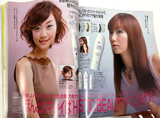 Zeitschriften & Magazine: Japanisches Modemagazin "With" 11.11.2002 – Gebraucht aus Zürich von gigimai67 9