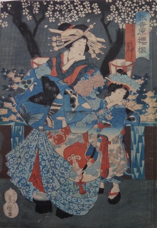 UTAGAWA YOSHIIKU (JAPANESE, 18331904) ? Ukiyoe Japan Kaufen