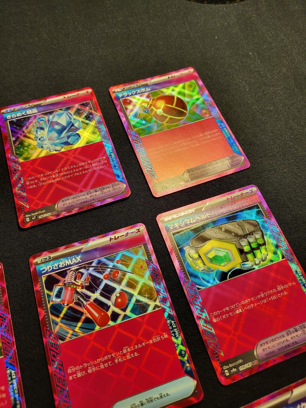 Pokémon Carte collezionabili: 🇯🇵 9x Ace Spec Trainer Karten – Usato da Grindelwald venduto da lego9 1