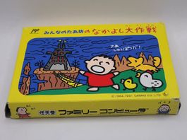 Minna No Tabou No Nakayoshi Famicom / NES OVP Complete Japan