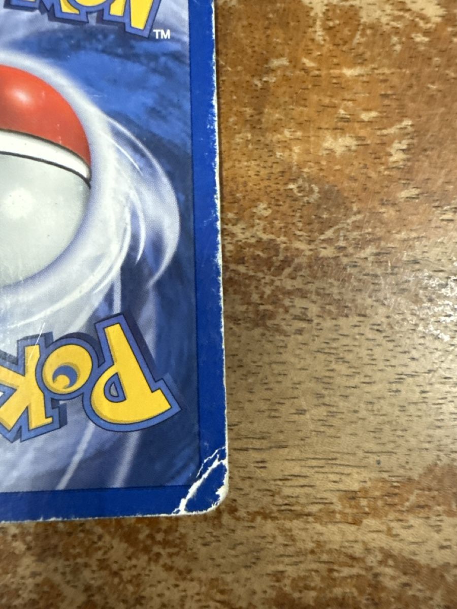 Pokémon Cartes à collectionner: Mew ex - 88/92 poor – D'occasion à Gudo par ken_dr92 5