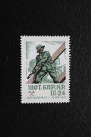 MOT. SAP. KP. III/24 AKTIVDIENST 1939 - 40