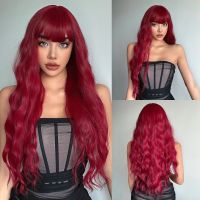 ✅ Synthetische Perücke Farbe Rot lang gewellt mit Pony [NEU]