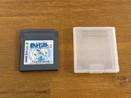 Nintendo Pokemon Silver Gameboy Japan Version Neue Batterie