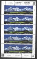 Kleinbogen OZ 165 Eiger Mönch Jungfrau ** 9.5.2006