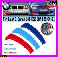 BMW 1 Series M Farbgrillabdeckung