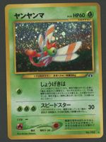 Yanma Holo no.193 Neo Discovery Vintage JAP ab 1.-