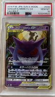 Pokémon Gengar & Mimikyu GX #038/095 Tag Bolt Japan PSA 10