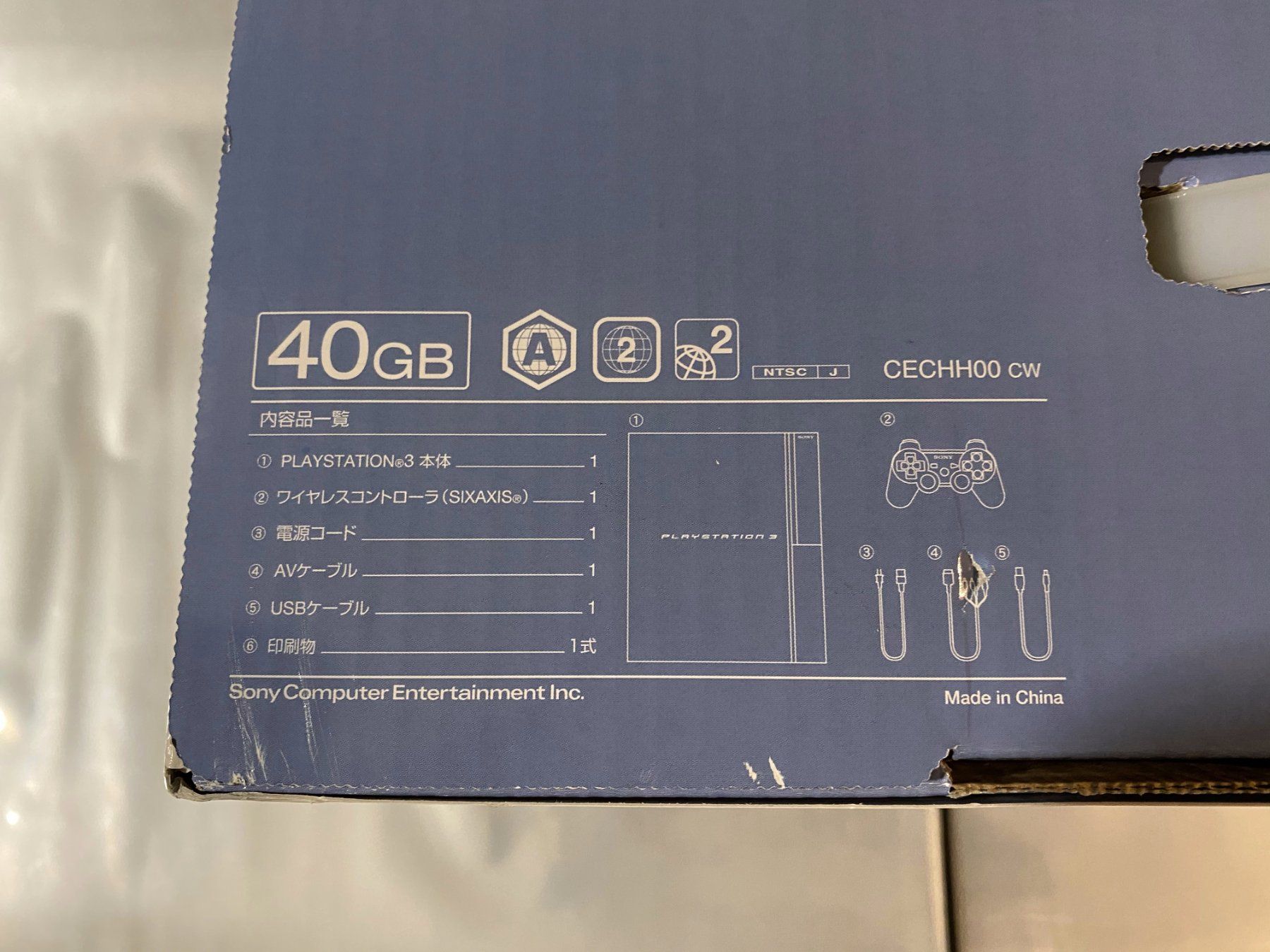 Sony Console: DEVIL MAY CRY 4 PREMIUM BD PACK (CERAMIC WHITE) PS3 KONSOLE – Nuovo e nell'imballaggio originale da Wil SG venduto da NICK222 3