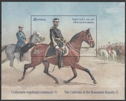 Rumänien 2019 Militäruniformen, Kavallerie postfrisch